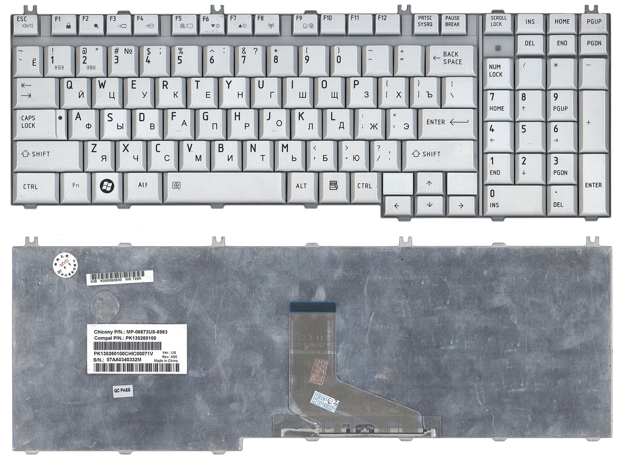 Клавиатура для ноутбука Toshiba 9J N9282 P01 серебристая шлейф по центру 3410₽