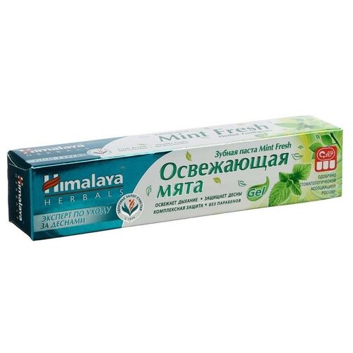 Зубная паста Himalaya Herbals "Mint Fresh", 75 мл