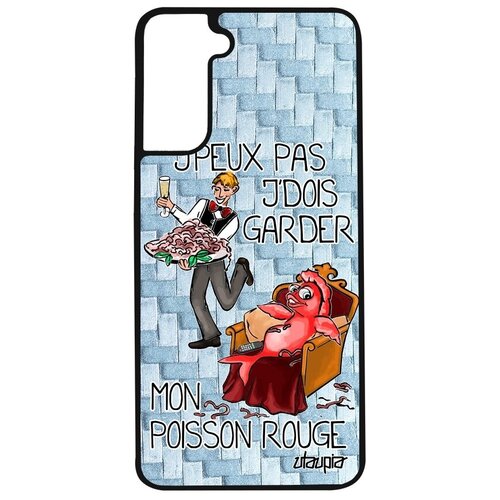 фото Противоударный чехол на смартфон // galaxy s21 // "не могу - у меня красная рыбка!" комикс прикольный, utaupia, голубой