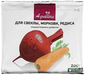 Удобрение водорастваримое Агровита для свеклы, моркови, редиса, 100 г