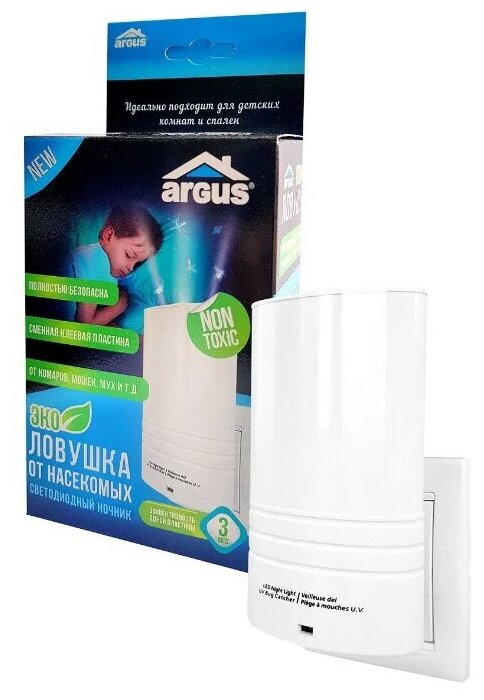 Ловушка от насекомых Argus (LED ночник) с сменной клеевой пластиной (220В защита до 3 мес.)