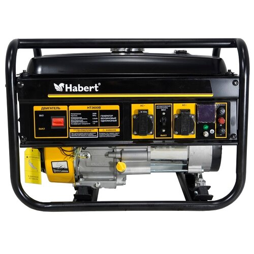 бензиновый генератор habert ht3600b 2800 вт Бензиновый генератор Habert HT3600B, (2800 Вт)