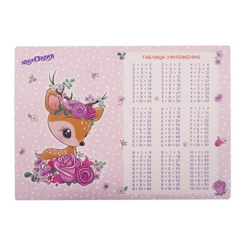 Настольное покрытие юнландия А3+ пластик 46x33 см Fawn, 6 шт