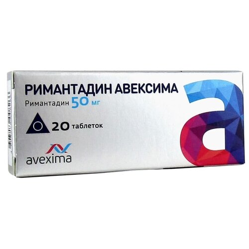 Римантадин АВЕКСИМА таб., 50 мг, 20 шт.