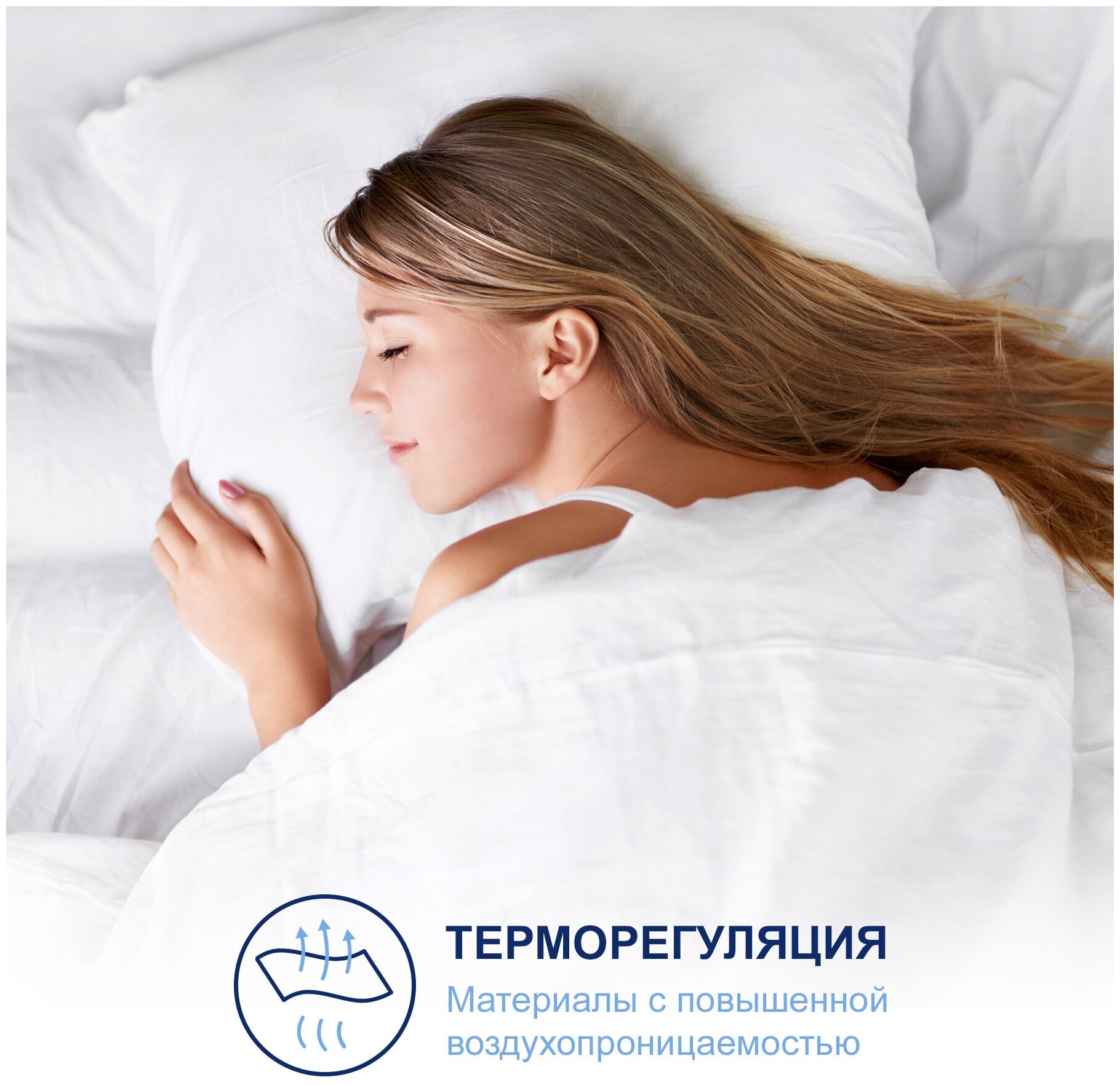 Матрас SkySleep 80x195 LIKE 5 BS - фотография № 6