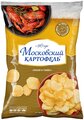 Чипсы Московский КАРТОФЕЛЬ картофельные