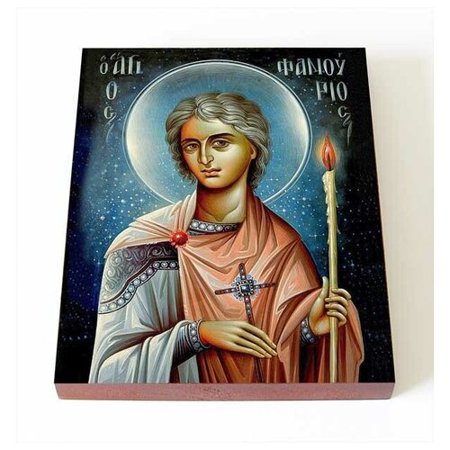 великомученик фанурий родосский икона на доске 8 10 см Великомученик Фанурий Родосский, икона на доске 8*10 см