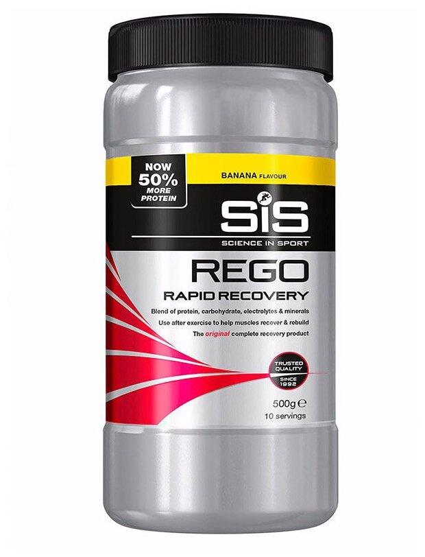 SIS Rego Rapid Recovery Шоколад / Белковый восстановительный напиток в порошке (500g)