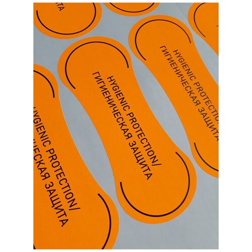 Гигиенические наклейки для примерки купальников и белья (бумага, цвет кислотно-оранжевый, 155х60 мм) 30шт.