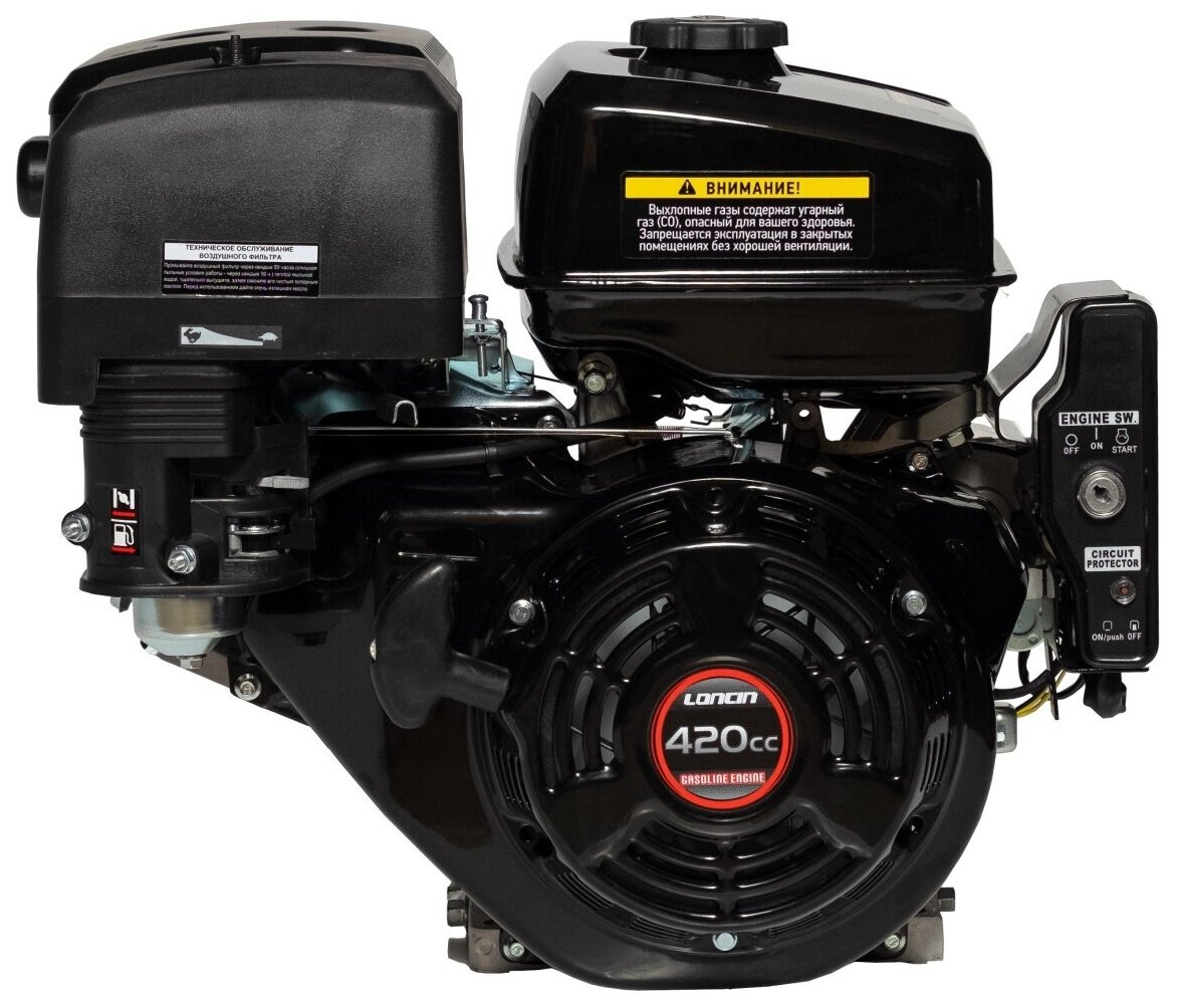 Двигатель бензиновый Loncin G420FD (A type) D25 0.6A (15л. с, 420куб. см, вал 25мм, ручной и электрический старт, катушка 0.6А)