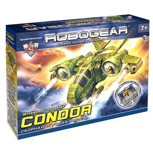 Игровой набор Robogear: Condor внедорожник кондор