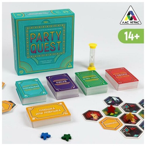 Настольная игра на объяснение слов «PARTY QUEST. Говори, рисуй, показывай», 14+ настольная игра на объяснение слов говори рисуй показывай 14