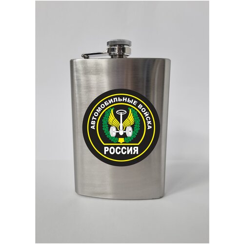 Фляга для алкоголя из нержавеющей стали 