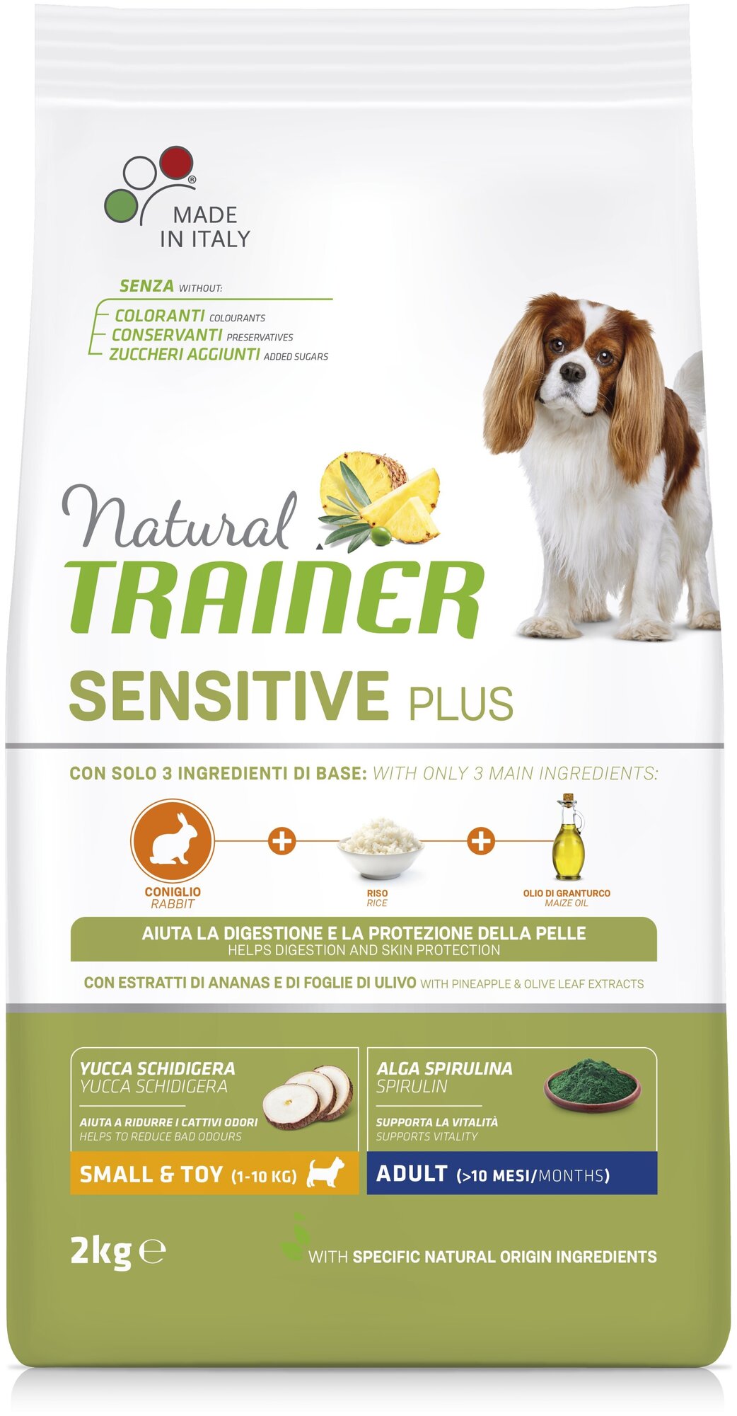 TRAINER 2кг Корм для собак мелких пород с кроликом гипоаллергенный SENSITIVE PLUS