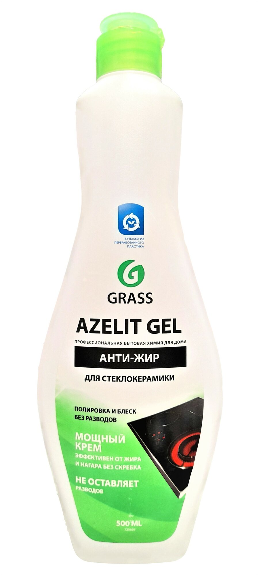 Grass Чистящее средство для кухни Azelit gel для стеклокерамики 500 мл