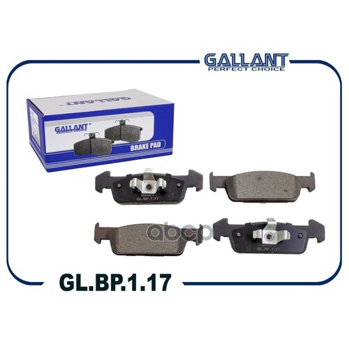 Колодка Тормозная Передняя 410602396r Renault Logan Ii 8v, Lada Xray 140мм Gallant арт. GLBP117