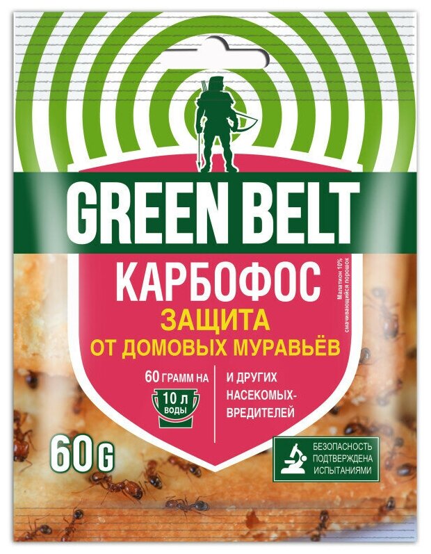 Средство от насекомых-вредителей Green Belt Карбофос 01-019 60 г - фотография № 9