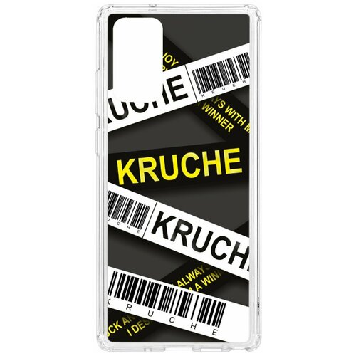 фото Чехол на samsung galaxy note 20 kruche print kruche / чехол для samsung / чехол с рисунком / чехол с принтом / чехол для самсунг / чехол для самсунг / бампер на гелакси / чехол накладка для гэлэкси / противоударная накладка для samsung galaxy / защита для galaxy / защита на samsung / cиликоновый чехол для samaung galaxy / пластиковый чехол на самсунг / защитный чехол для самсунг / чехольчик / защита телефона / ударопрочный чехол / галакси кruче
