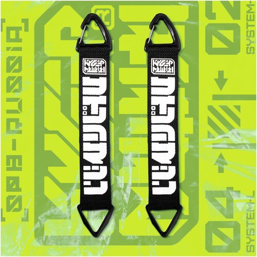 Брелок  КИБЕРМАШИНА, текстиль, черный