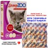 Фото #4 Добавка в корм Доктор ZOO для кошек Со вкусом говядины и биотином
