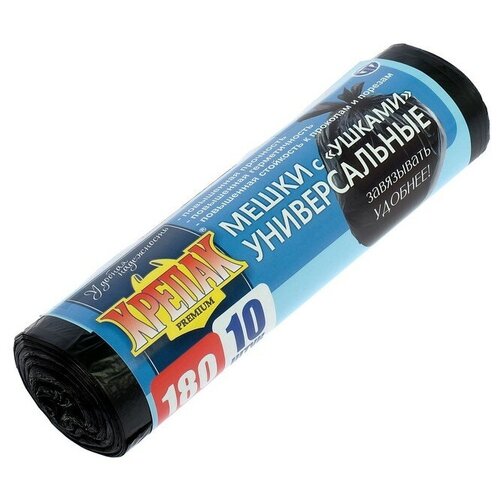 Крепак Мешки для мусора «крепак», 180 л, с ушками, ПНД, 20мкм, 80×115 см, 10шт, цвет чёрный