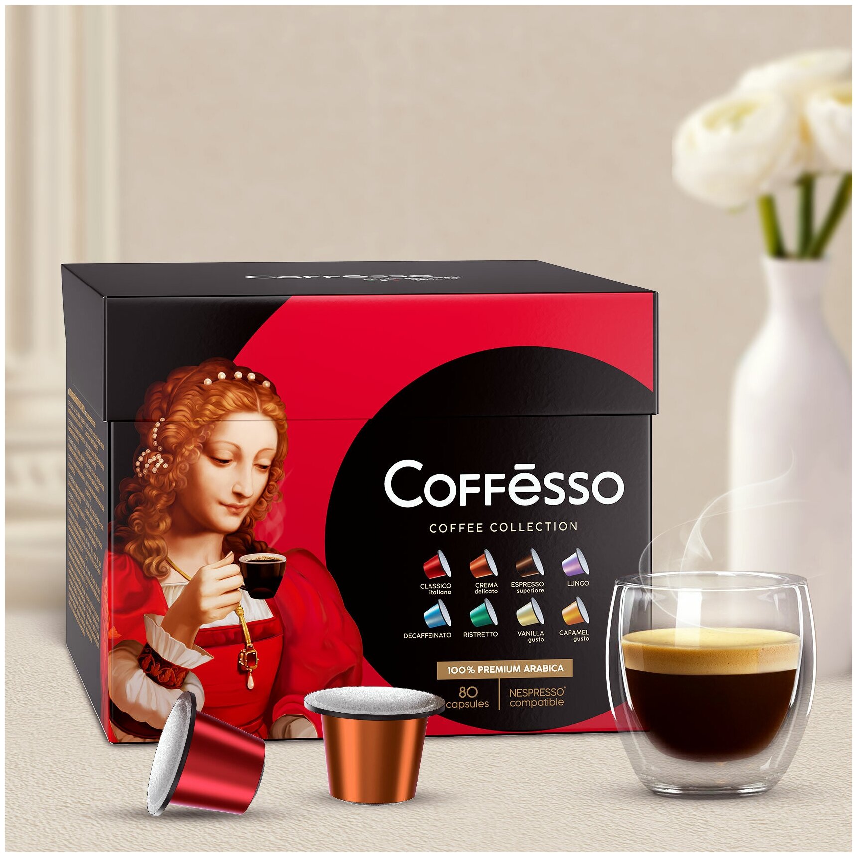 Кофе в капсулах Coffesso (Коффессо) "ассорти 8 вкусов" 80 капсул по 10 штук (для кофемашины Nespresso)