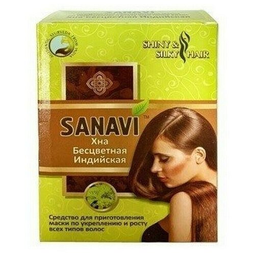 Хна индийская Sanavi бесцветная для приготовления маски по укреплению и росту волос, 100 г