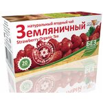 Натуральный ягодный чай TEAVIT Земляничный. 20 пакетиков - изображение