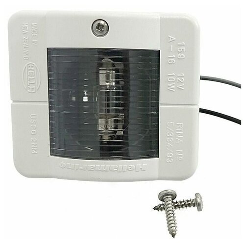 Огонь кормовой 64х71х36 мм белый корпус