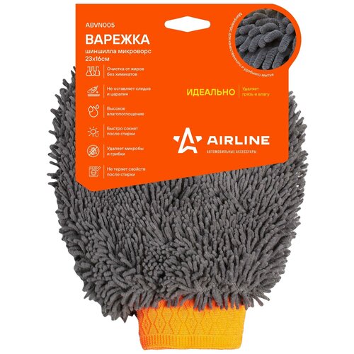 фото Варежка-шиншилла микроворс (23*16 см) airline
