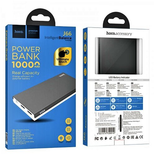 Power bank Внешний аккумулятор. Повербанк J66 10000mah Черный.