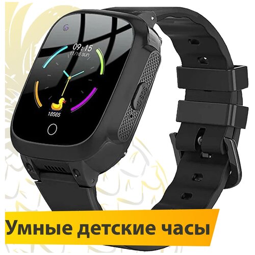 Умные детские часы телефон с GPS, камерой и кнопкой SOS / Умные часы для ребенка с Сим картой / Smart часы с прослушкой и видеозвонком (Черный)