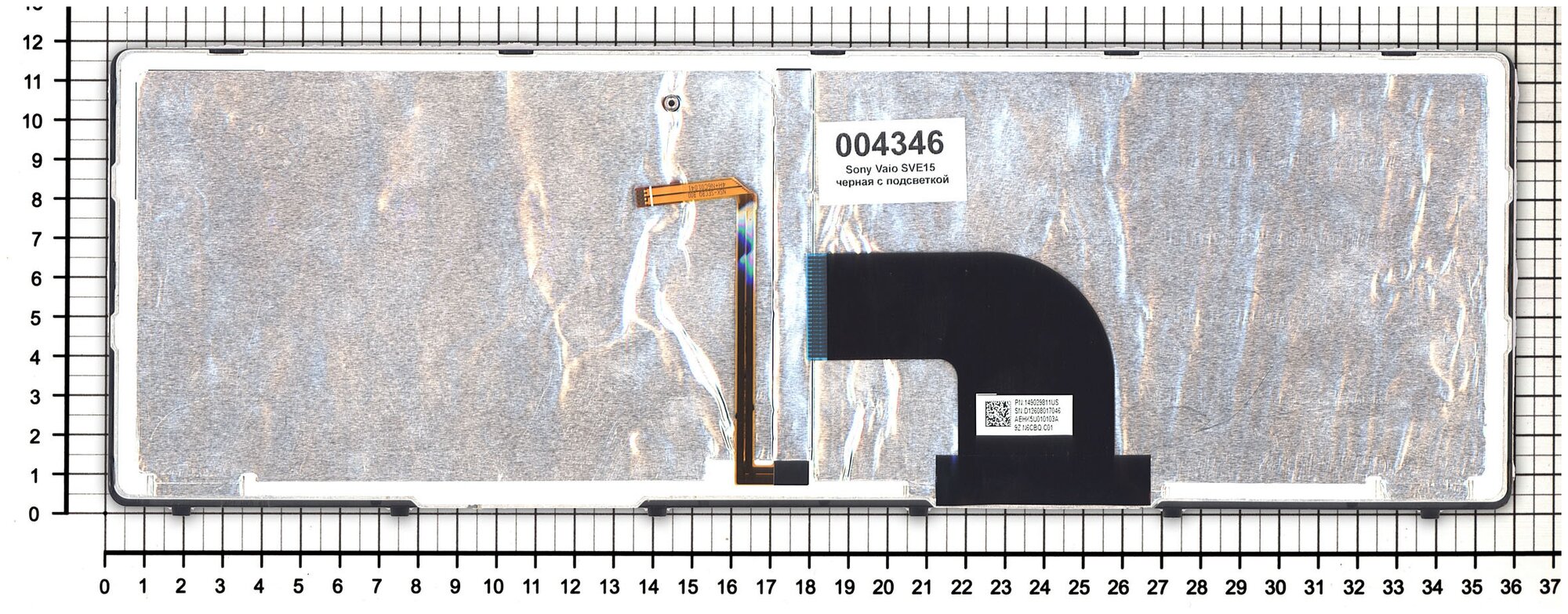 Клавиатура для ноутбука Sony Vaio SVE1512C1R черная с подсветкой