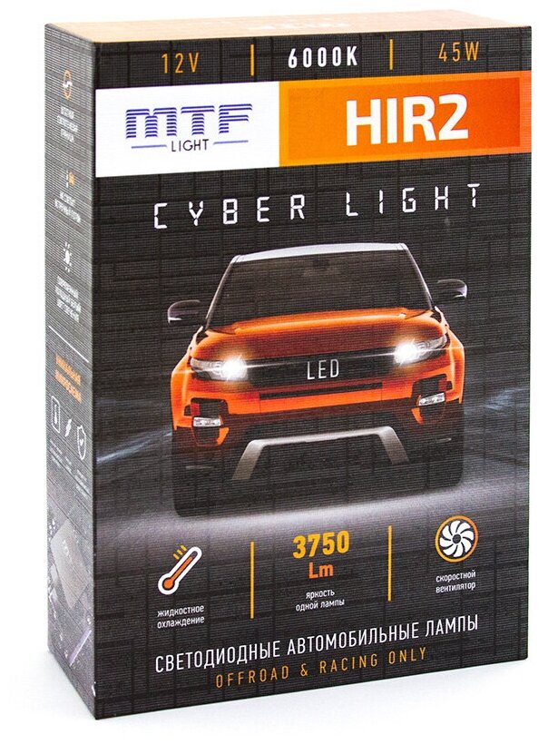 Светодиодные лампы MTF light Cyber Light Can Bus HIR2(9012) 3750 Lm 6000K (2 лампы)