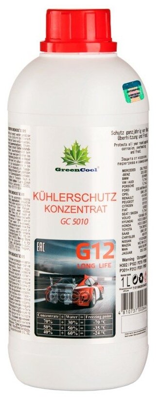 GREENCOOL 702644 Антифриз концентрат GreenCool GC5010 G12, 1 л (красн.) HCV