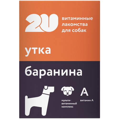 2u Витаминное лакомство для собак мультивитаминный комплекс, 60таб, 0,03 кг