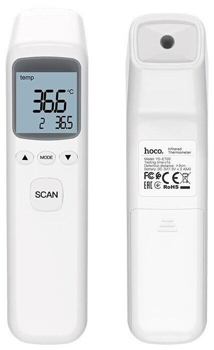   Surface Infrared Thermometer HOCO YS-ET03