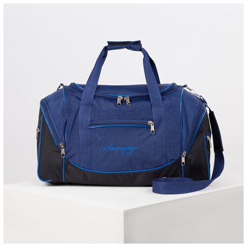 фото Сумка спортивная на молнии, длинный ремень, цвет синий mikimarket