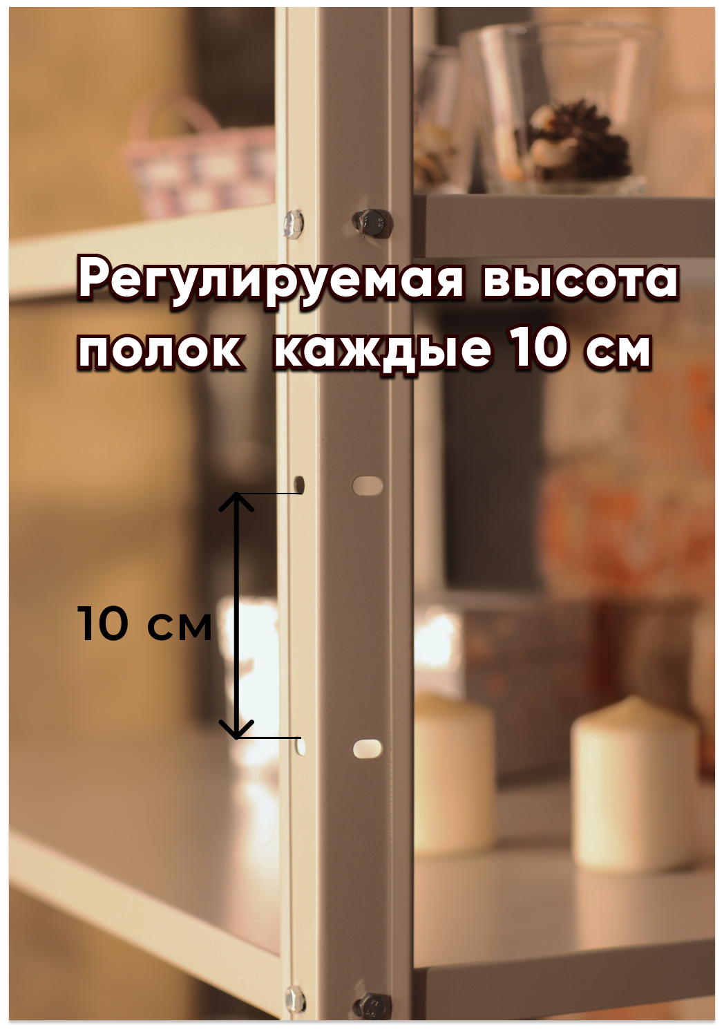 Стеллаж металлический TSTLINE 180*90*40 см 5 полок серый - фотография № 3