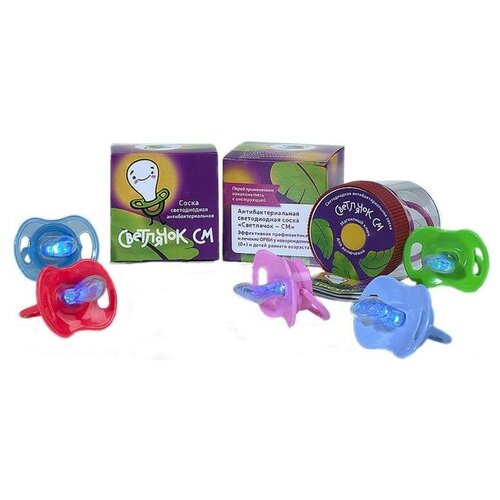 Светодиодная соска «Светлячок-СМ»