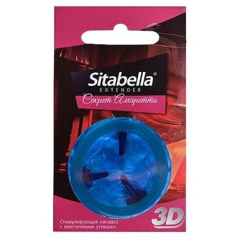 Насадка стимулирующая Sitabella 3D Секрет амаретто с ароматом амаретто презервативы contex xxl extra large 12