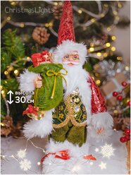 Новогодняя фигурка Дед Мороз, Christmas lights, высота 30 см