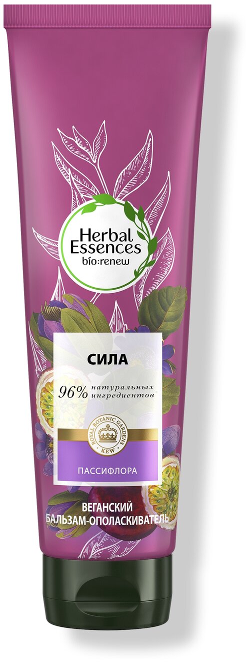 Herbal Essences бальзам-ополаскиватель Пассифлора и Рисовое молоко для укрепления волос, 275 мл
