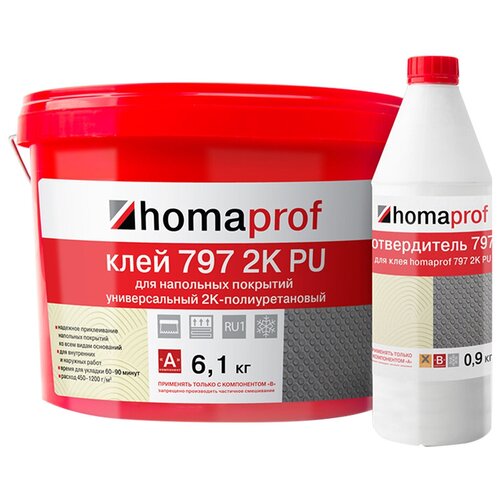 клей полиуретановый для резиновых напольных покрытий homa homaprof 797 2k pu 6 1 0 9 кг Клей полиуретановый для резиновых напольных покрытий Homa Homaprof 797 2K PU 6,1+0,9 кг
