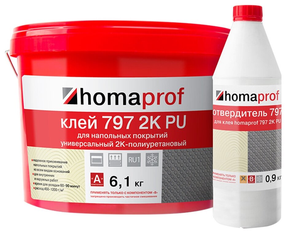 Клей для резиновых напольных покрытий Homa Homaprof 797 2K PU 6,1+0,9 кг