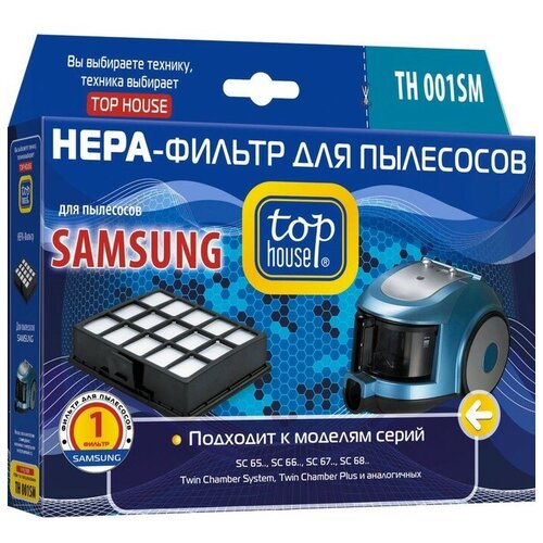 HEPA фильтр Top House TH 001SM, для пылесосов Samsung, 1 шт.