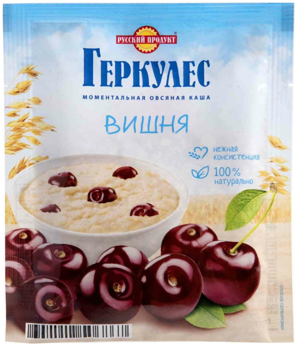 Каша Геркулес Овсяная с вишней 35г Русский продукт - фото №5