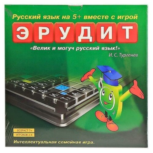 настольная игра эрудит 131 синяя фишка Настольная игра Эрудит, с чёрными фишками: 131 штука, в коробке биплант