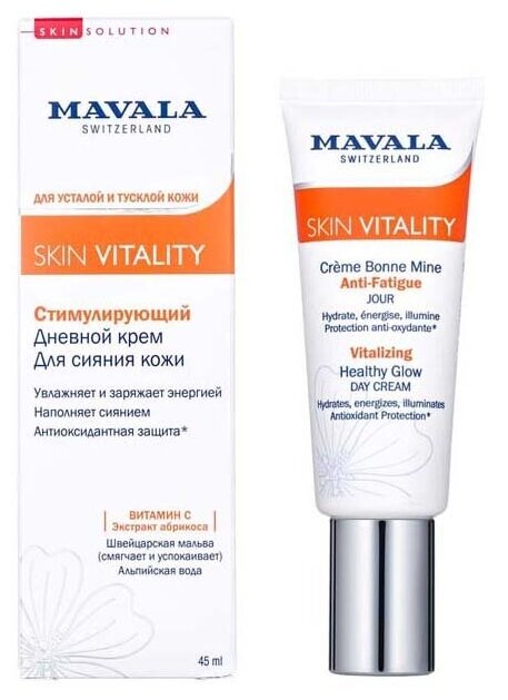 Стимулирующий Дневной Крем для сияния кожи Skin Vitality Vitalizing Healthy Glow Cream 45мл, Mavala (Мавала)