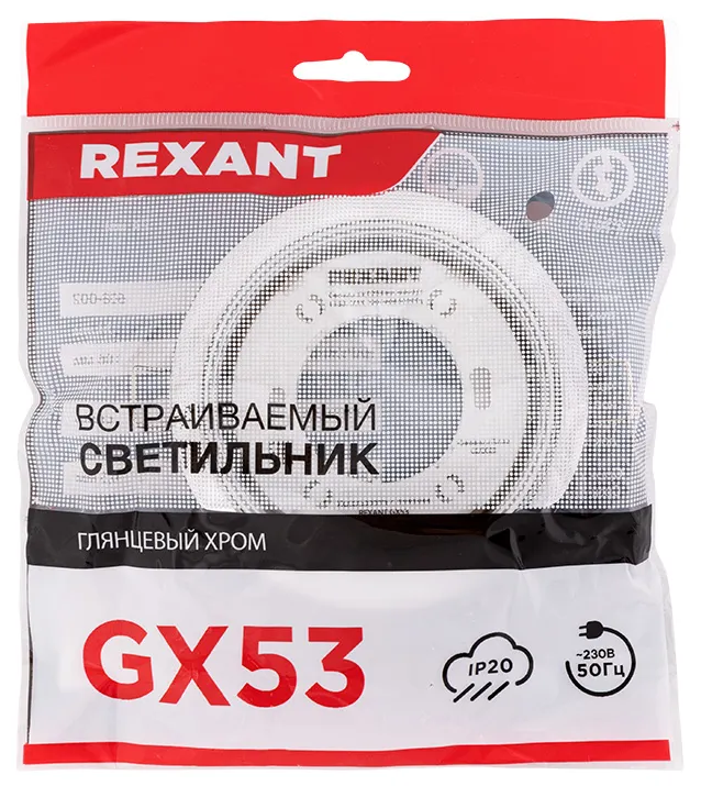 Светильник металлический для лампы GX53 цвет глянцевый хром REXANT - фотография № 5